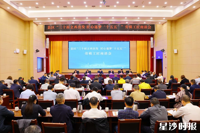 会议现场。均为曾诗怡 摄