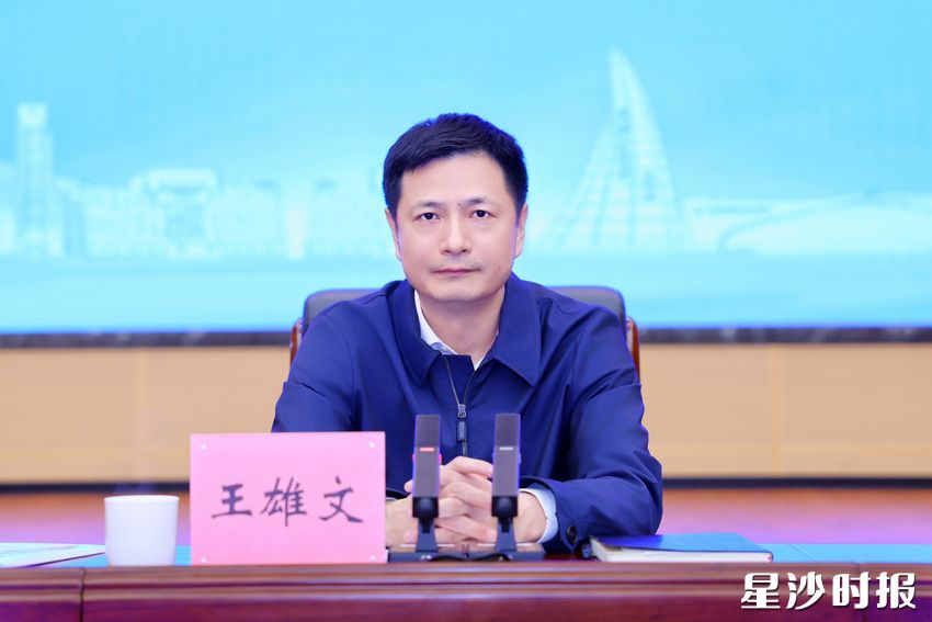 王雄文讲话。