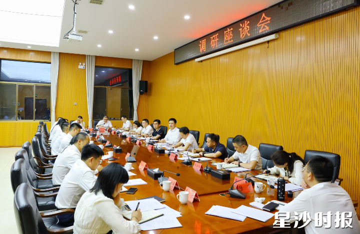 会议现场。 会议现场。