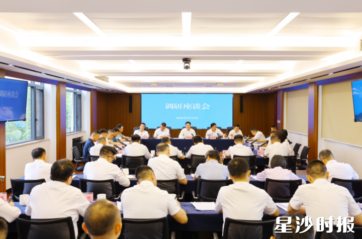 会议现场。均为曾诗怡 摄 会议现场。均为曾诗怡 摄