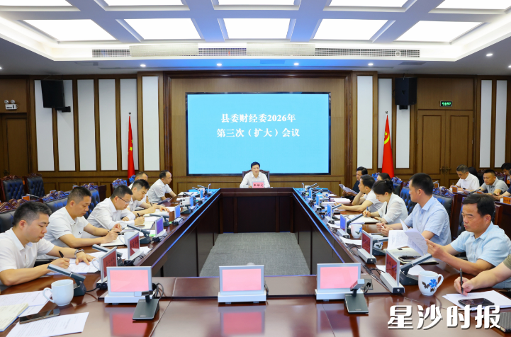 会议现场。均为曾诗怡 摄 会议现场。均为曾诗怡 摄