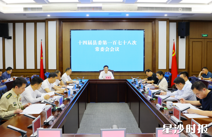 会议现场。均为曾诗怡 摄 会议现场。均为曾诗怡 摄