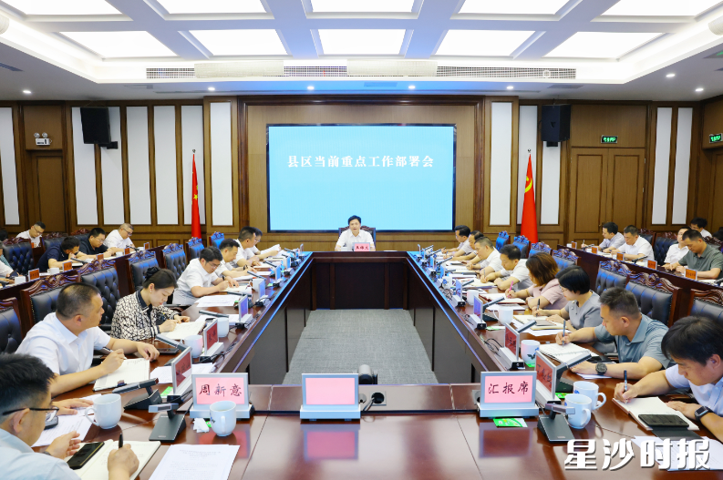 会议现场。均为曾诗怡 摄 会议现场。均为曾诗怡 摄