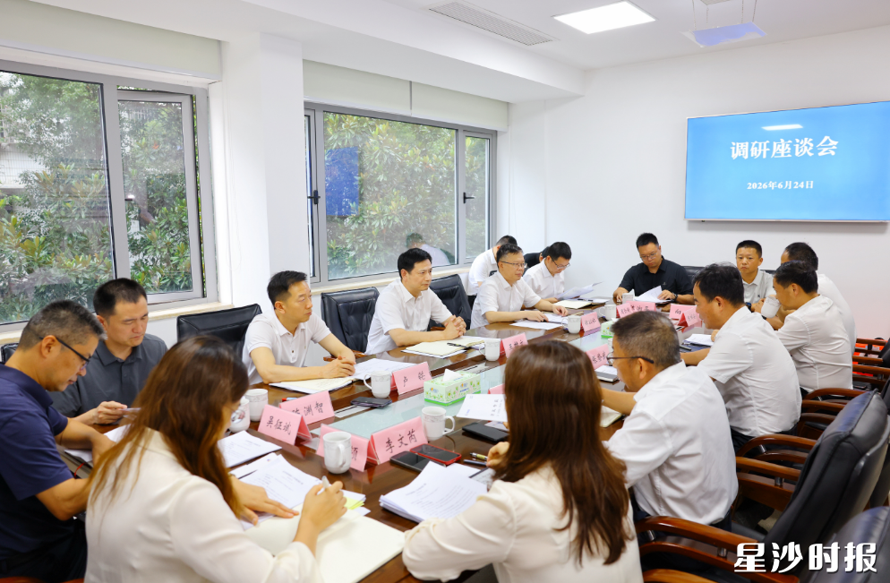 调研座谈会现场。均为曾诗怡 摄