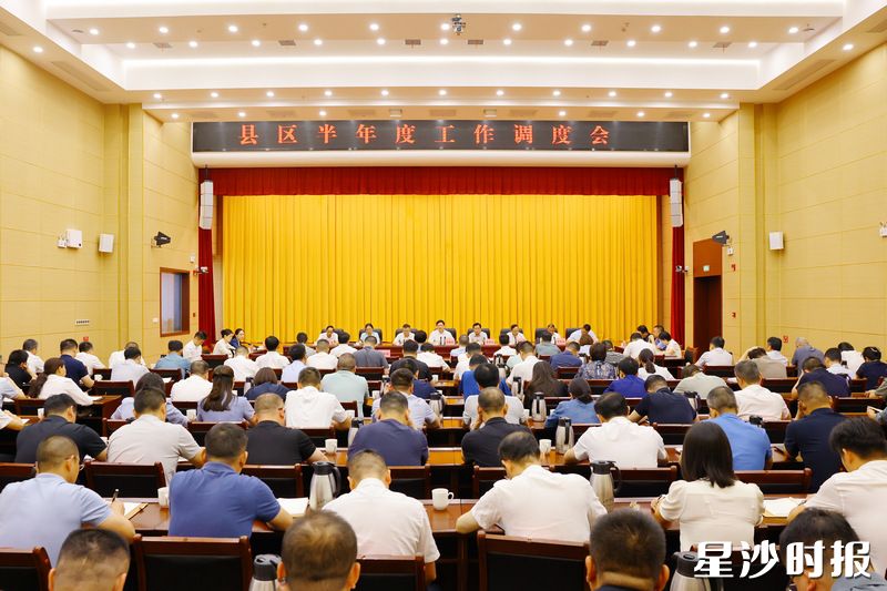 会议现场。均为曾诗怡 摄 会议现场。均为曾诗怡 摄