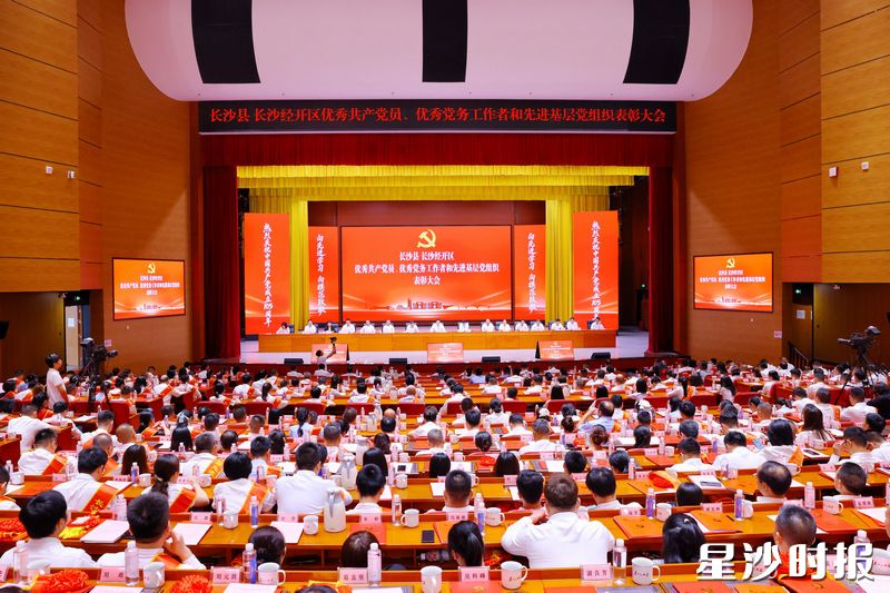 会议现场。曾诗怡 摄