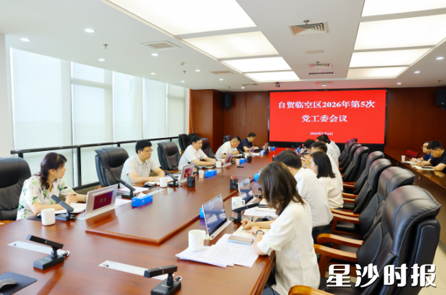 会议现场。均为曾诗怡 摄 会议现场。均为曾诗怡 摄