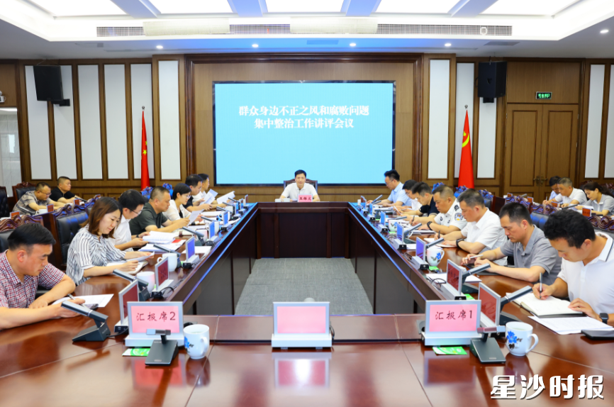 会议现场。均为曾诗怡 摄 会议现场。均为曾诗怡 摄