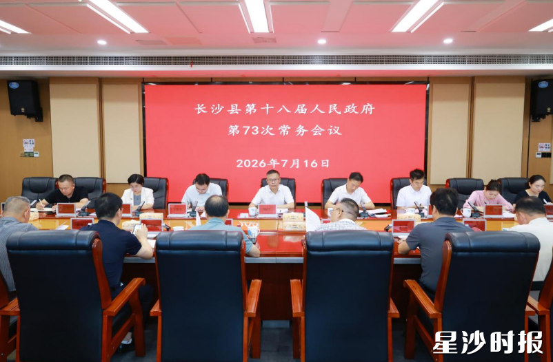 会议现场。董坤 摄 会议现场。董坤 摄