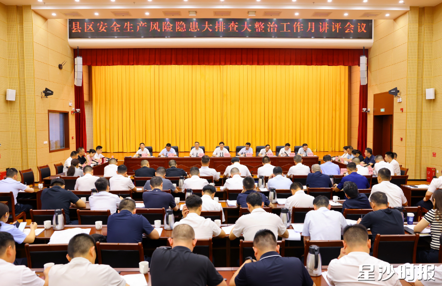会议现场。均为曾诗怡 摄 会议现场。均为曾诗怡 摄