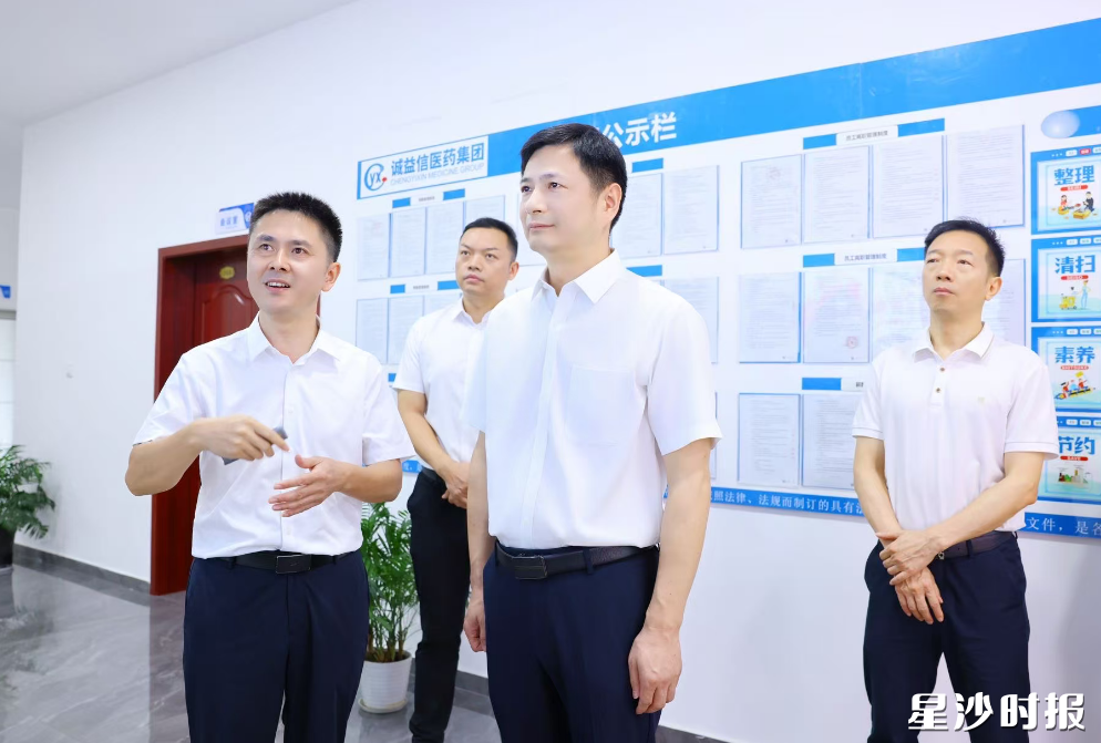 王雄文在湖南诚益信医药集团有限公司调研。均为曾诗怡 摄 王雄文在湖南诚益信医药集团有限公司调研。均为曾诗怡 摄