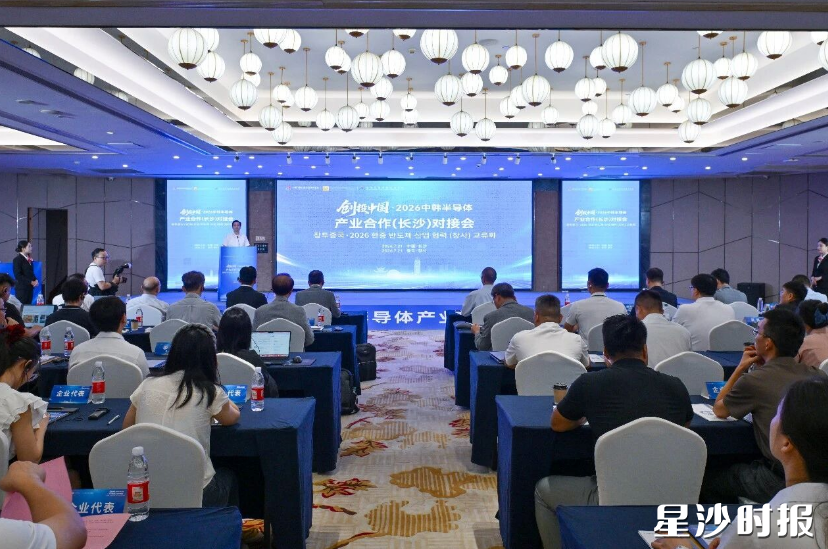 会议现场。均为刘思源 摄 会议现场。均为刘思源 摄