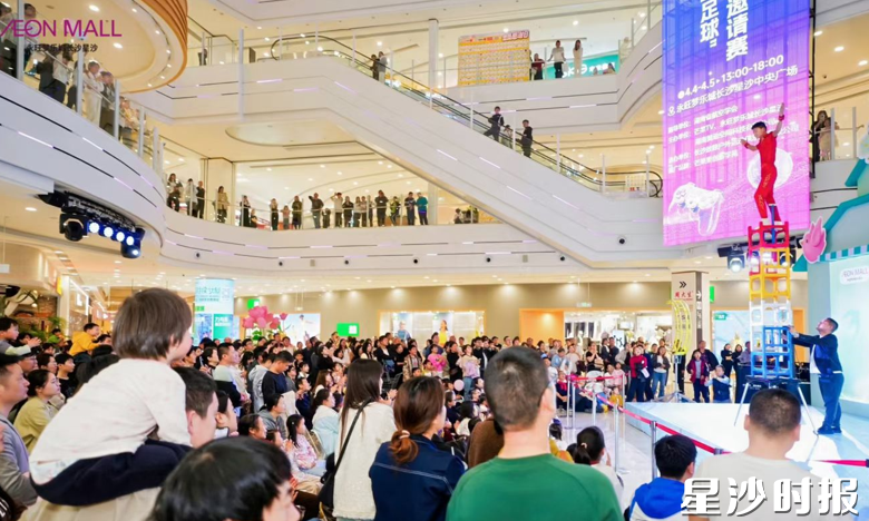 永旺梦乐城商场内上演高空杂技秀,吸引了众多前来消费的市民观看。永旺梦乐城供图 永旺梦乐城商场内上演高空杂技秀,吸引了众多前来消费的市民观看。永旺梦乐城供图