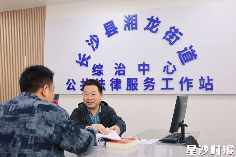 街道综治中心打造“湘龙·和”调解品牌。湘龙街道供图