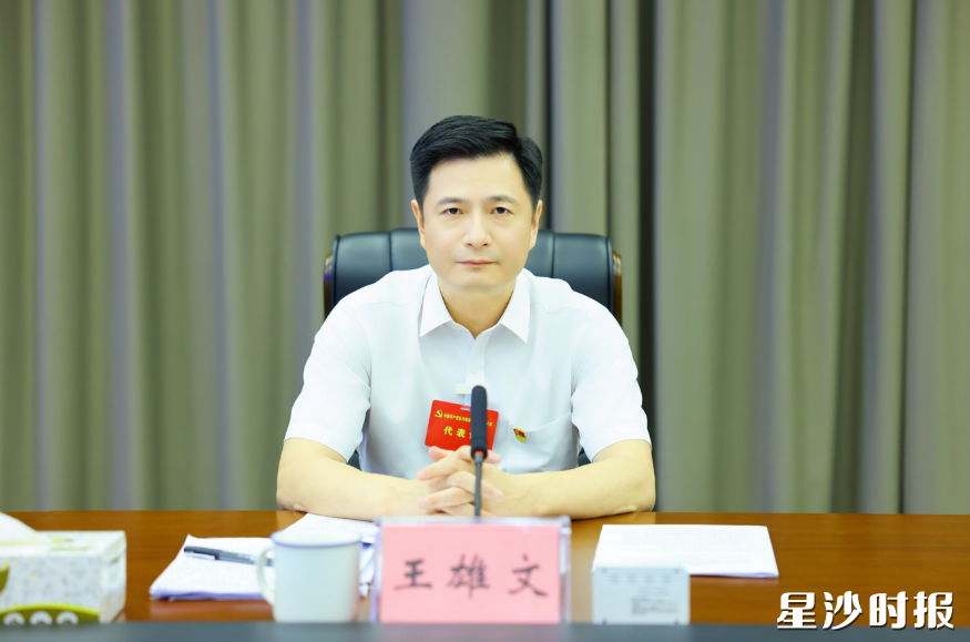 王雄文讲话。均为曾诗怡 摄 王雄文讲话。均为曾诗怡 摄
