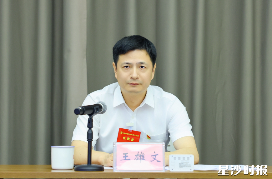 王雄文与代表们一起讨论大会报告。均为曾诗怡 摄 王雄文与代表们一起讨论大会报告。均为曾诗怡 摄
