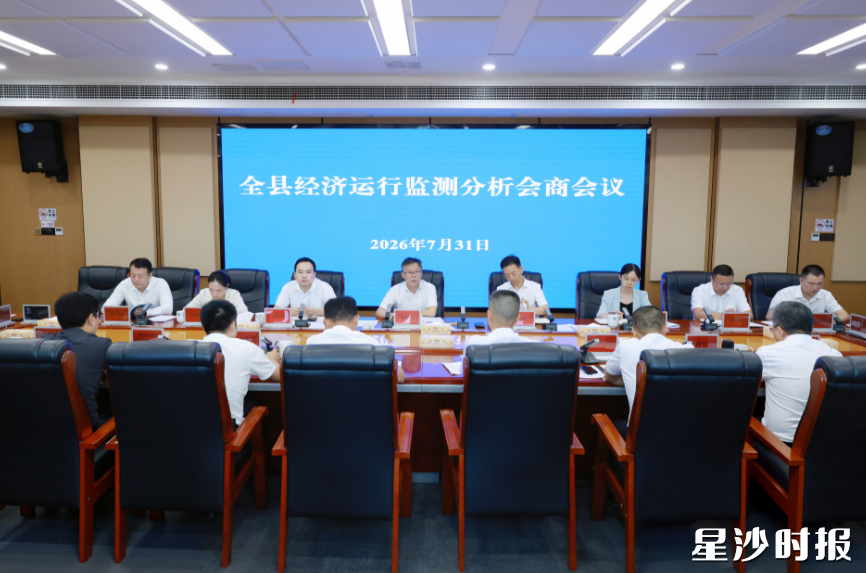 会议现场。董坤 摄 会议现场。董坤 摄