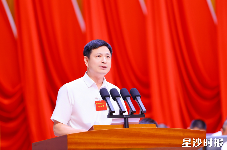 王雄文致闭幕词。 王雄文致闭幕词。