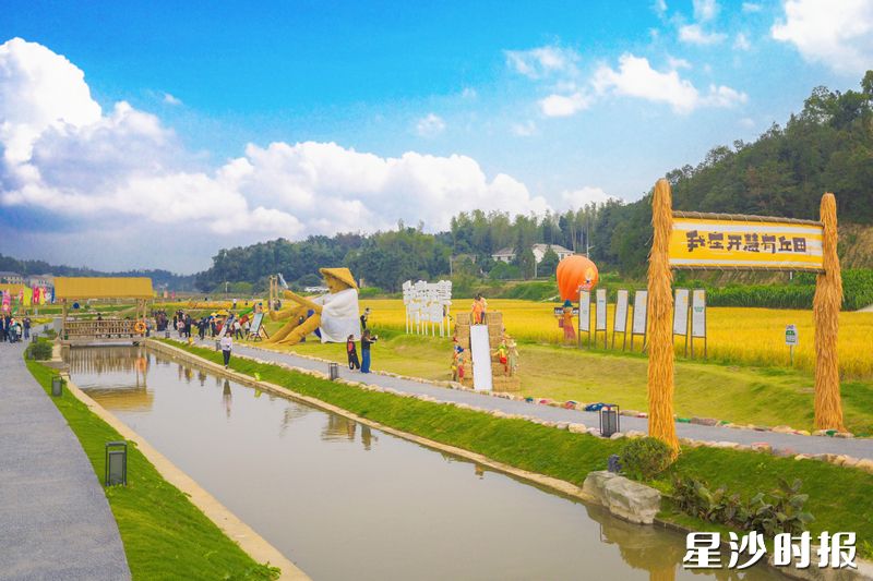 我在开慧有丘田打卡点。 我在开慧有丘田打卡点。