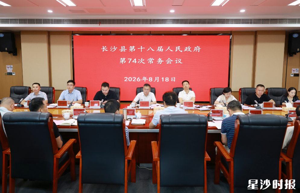 会议现场。董坤 摄
