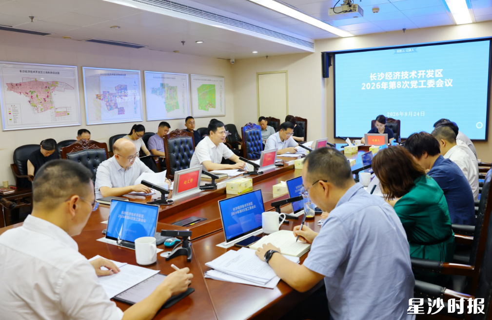 会议现场。均为曾诗怡 摄 会议现场。均为曾诗怡 摄