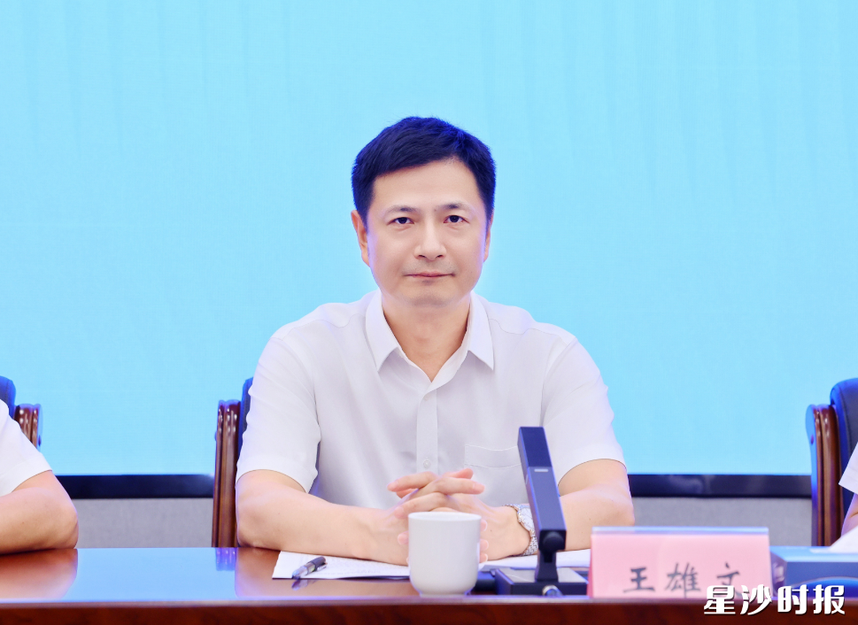 王雄文讲话。 王雄文讲话。