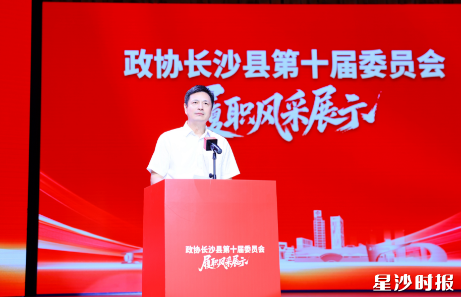 王雄文讲话。 王雄文讲话。
