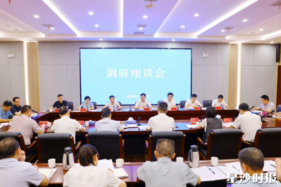 会议现场。 会议现场。