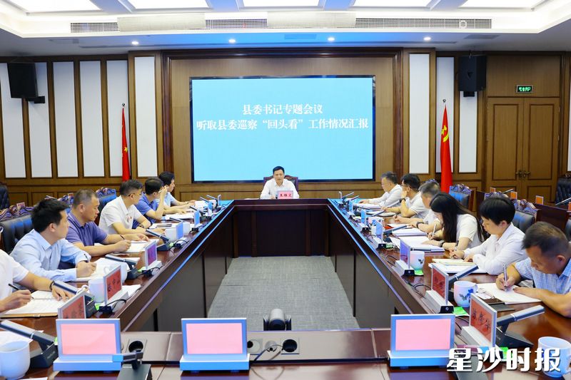 会议现场。均为曾诗怡 摄
