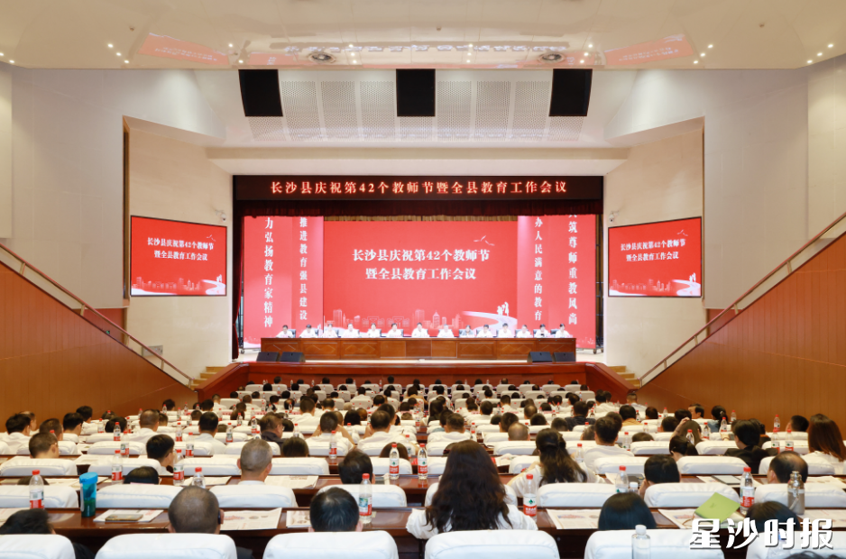 会议现场。均为柳峥 摄