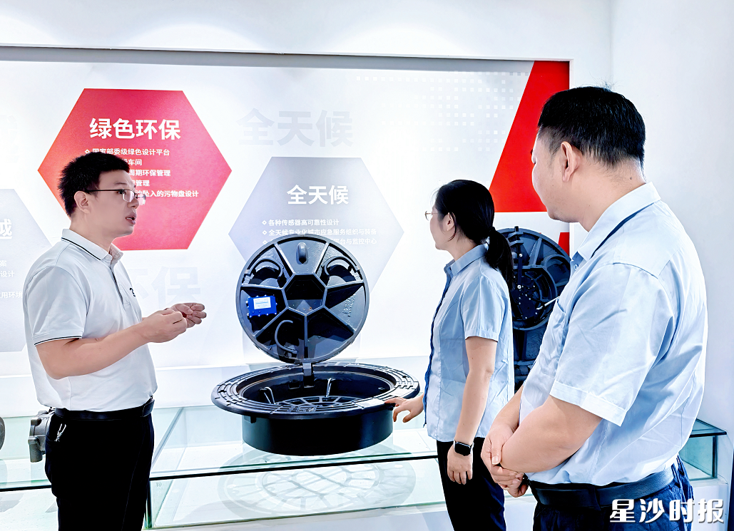 星沙农商银行金融专员走访金龙智造企业,为先进制造业、战略性新兴产业发展保驾护航。均为星沙农商银行供图 星沙农商银行金融专员走访金龙智造企业,为先进制造业、战略性新兴产业发展保驾护航。均为星沙农商银行供图