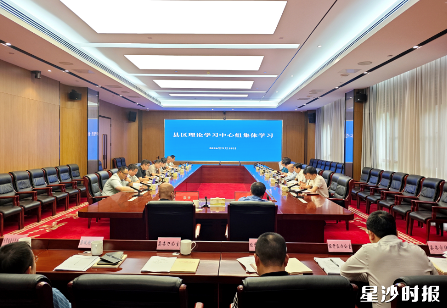 会议现场。 会议现场。
