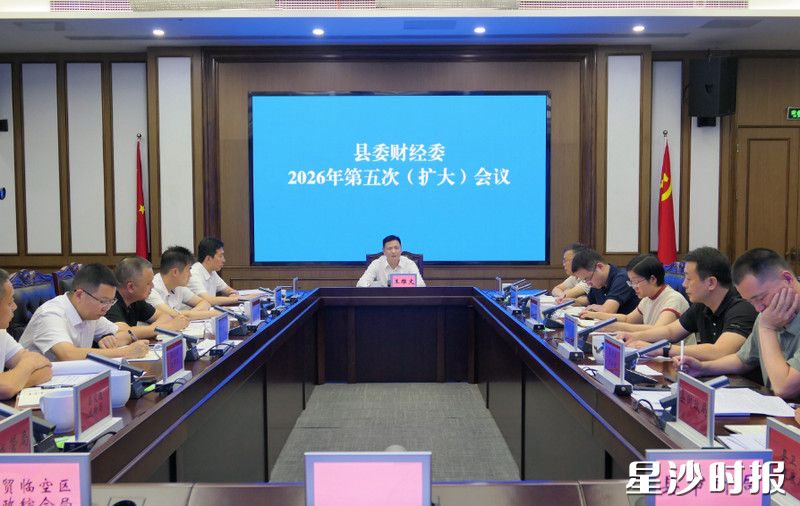 会议现场。均为彭永礼 摄 会议现场。均为彭永礼 摄