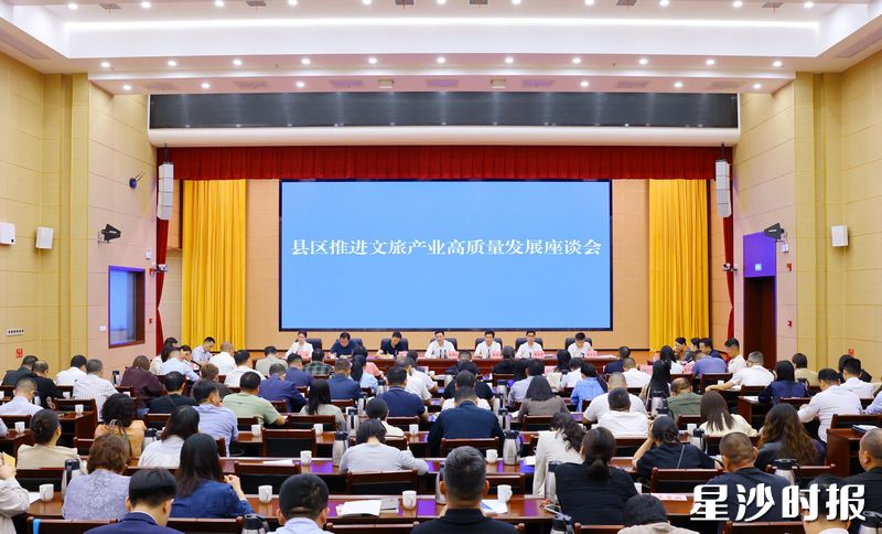 会议现场。均为曾诗怡 摄 会议现场。均为曾诗怡 摄