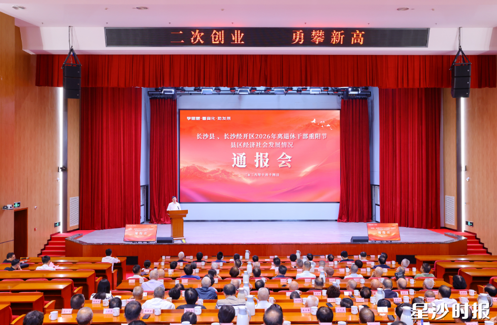 会议现场。均为曾诗怡 摄 会议现场。均为曾诗怡 摄