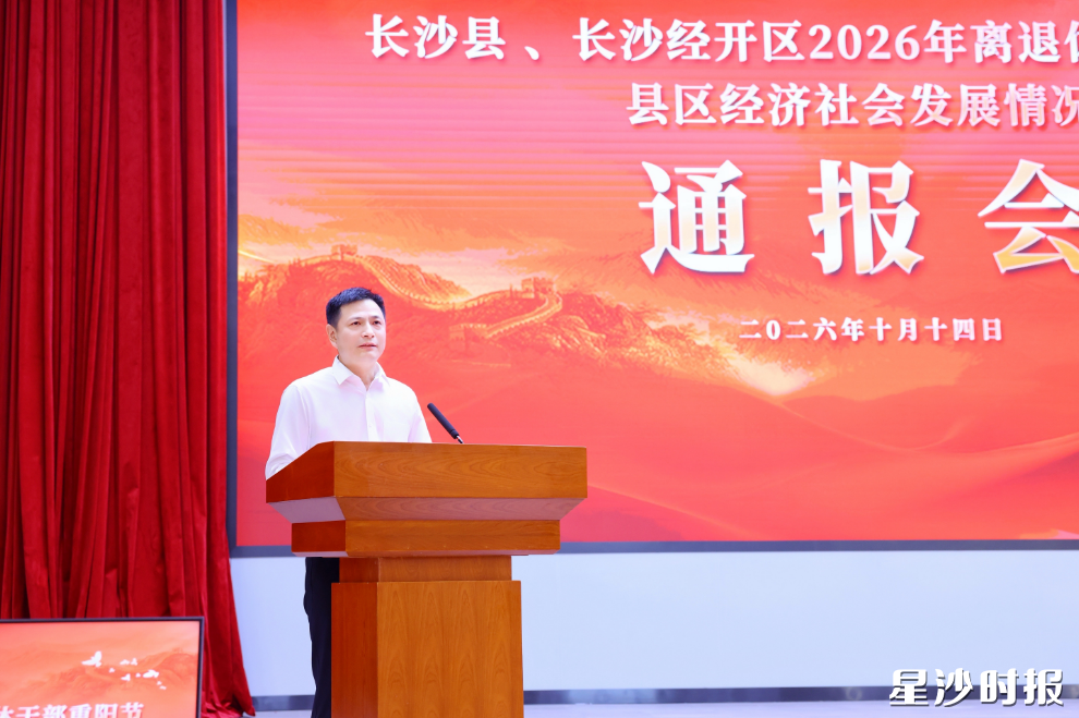 王雄文讲话。 王雄文讲话。