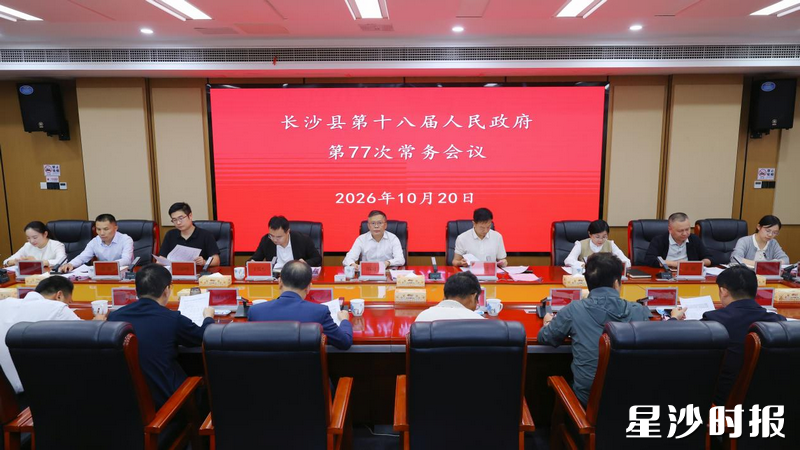 会议现场。董坤 摄