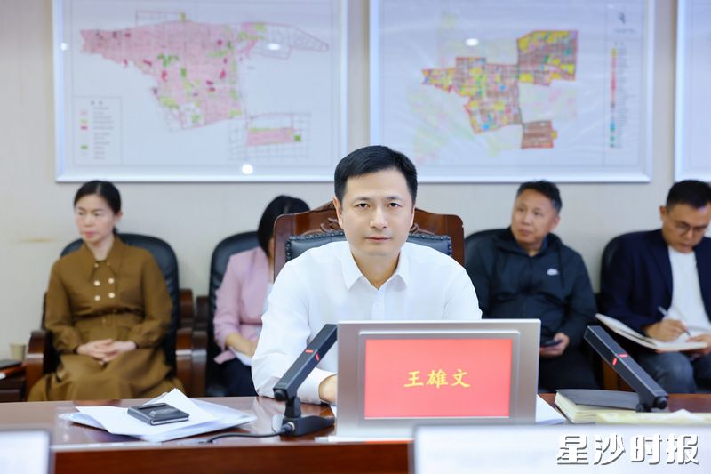 王雄文讲话。 王雄文讲话。