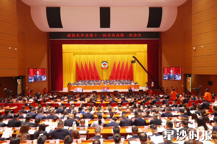 中国人民政治协商会议湖南省长沙县第十一届委员会第一次会议隆重开幕。章帝 摄 中国人民政治协商会议湖南省长沙县第十一届委员会第一次会议隆重开幕。章帝 摄