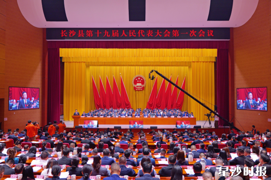10月24日上午，长沙县第十九届人民代表大会第一次会议隆重开幕。章帝 摄