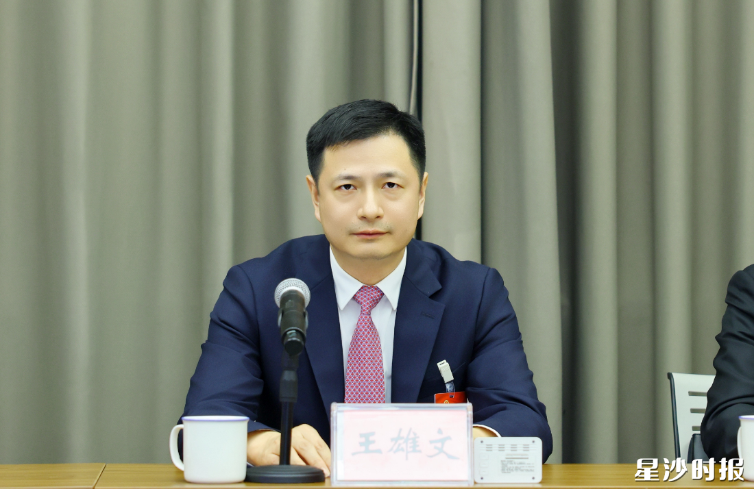 王雄文讲话。